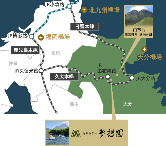 官網 大分縣由布院溫泉眺望大露天浴池旅館山之飯店夢想園